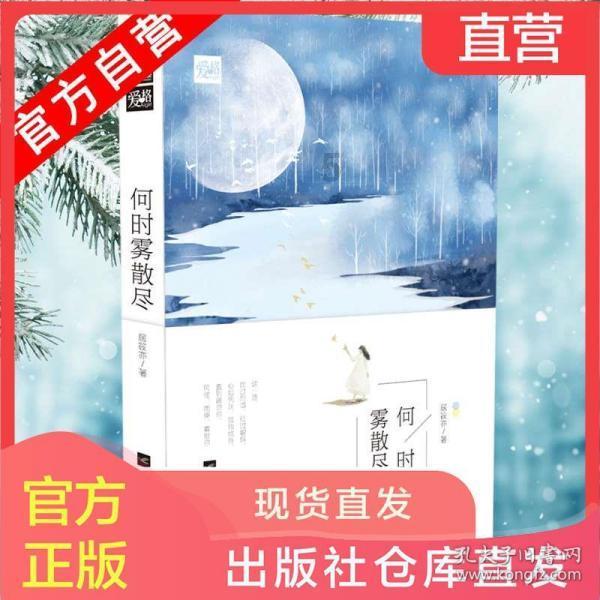 生化奇兵：无限